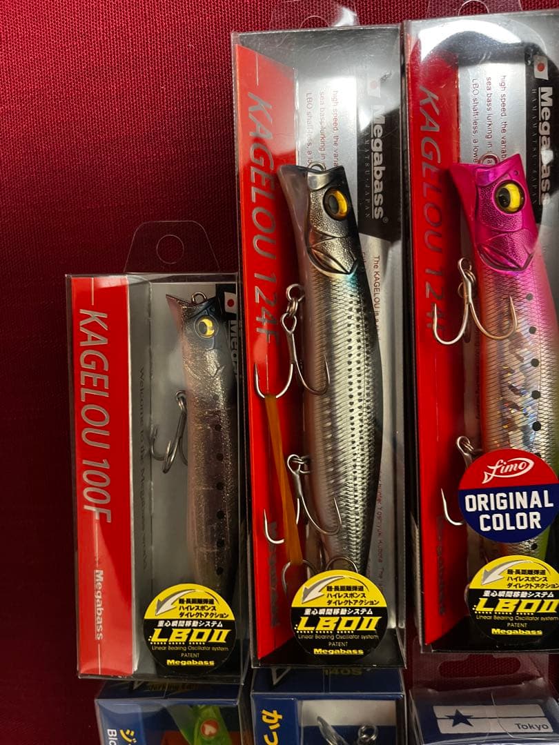 ブローウィン140s,140j ガボッツ90 アイザーカゲロウ100, 124他