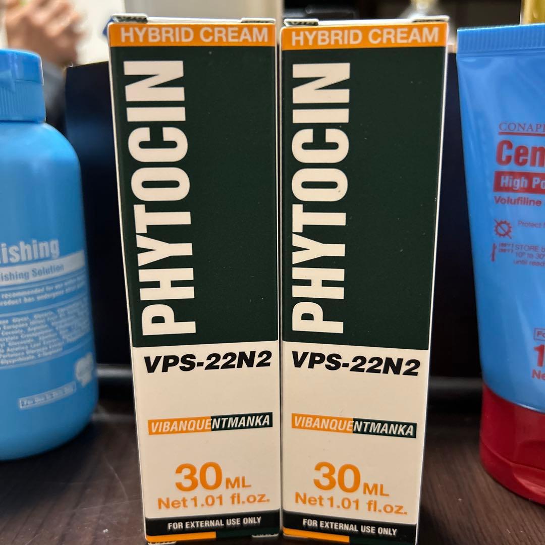 ファイトシンVPS-22N2 クリーム　30ML✖️2本