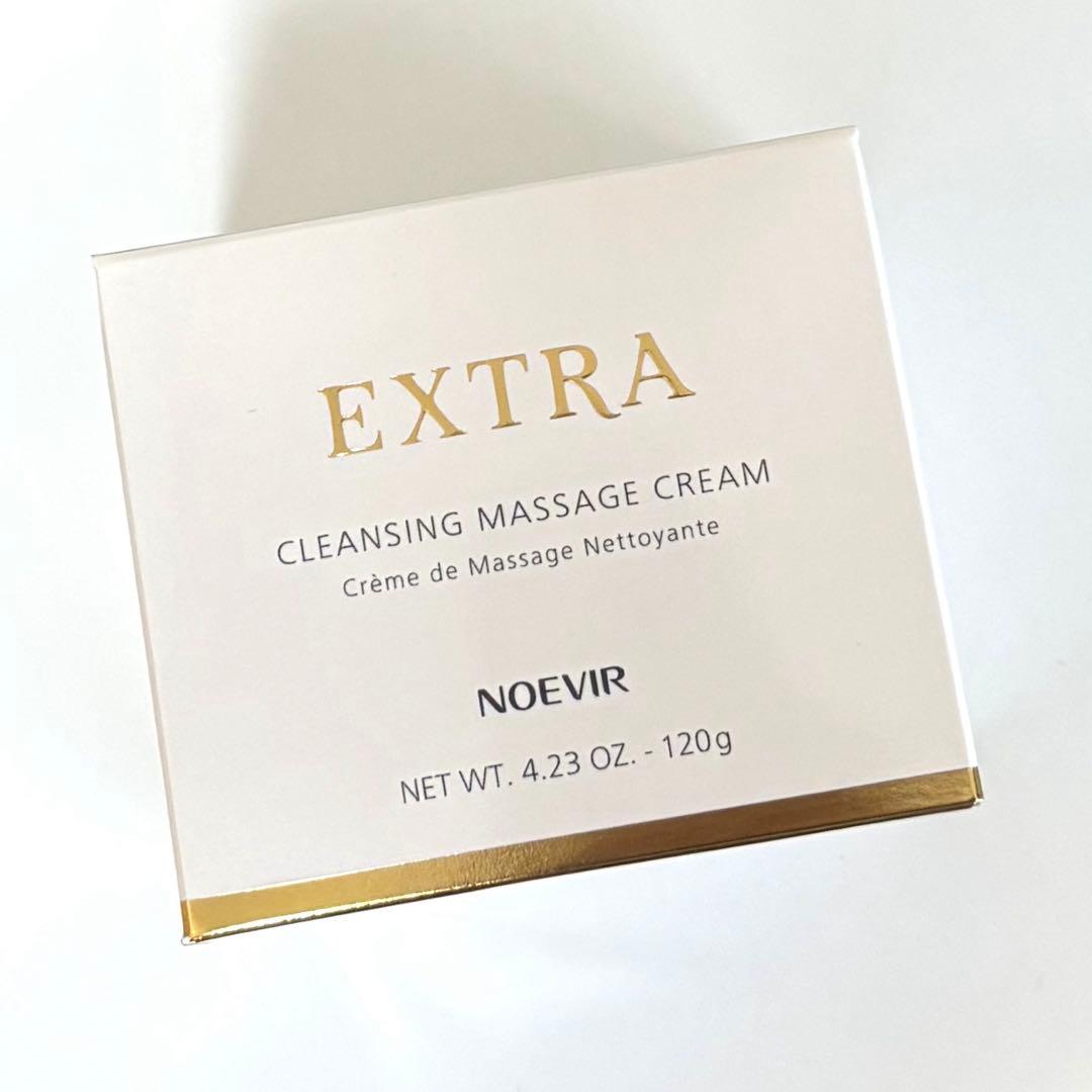 ノエビア エクストラ 薬用クレンジングマッサージクリーム 120g 医薬部外品