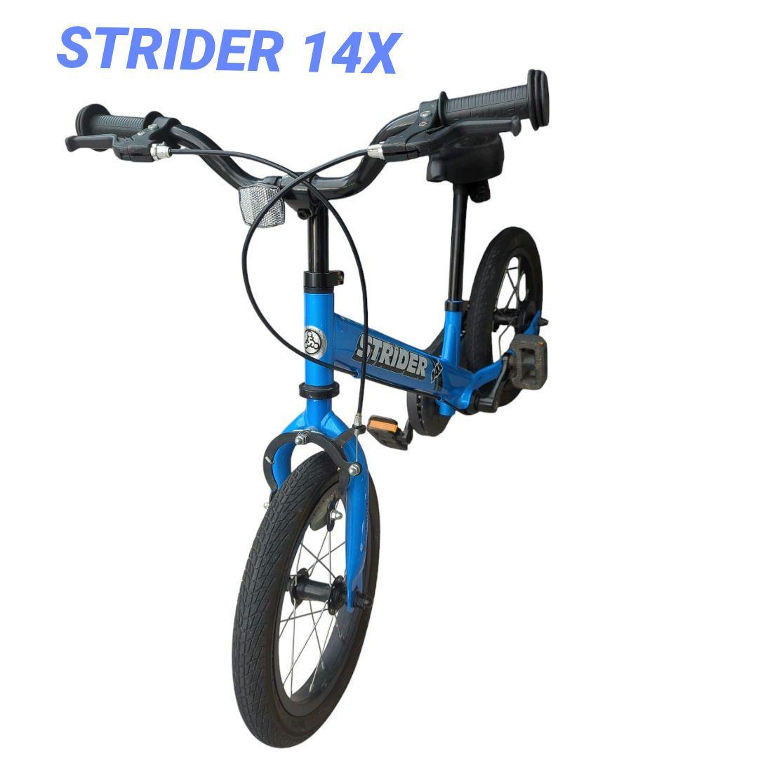 ストライダー14X ペダル付き ブルー