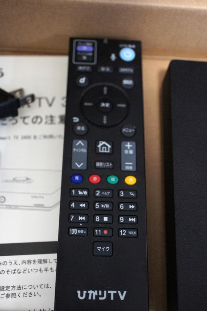 新品同様　ひかりTVチューナー ST-3400　4Ｋ対応