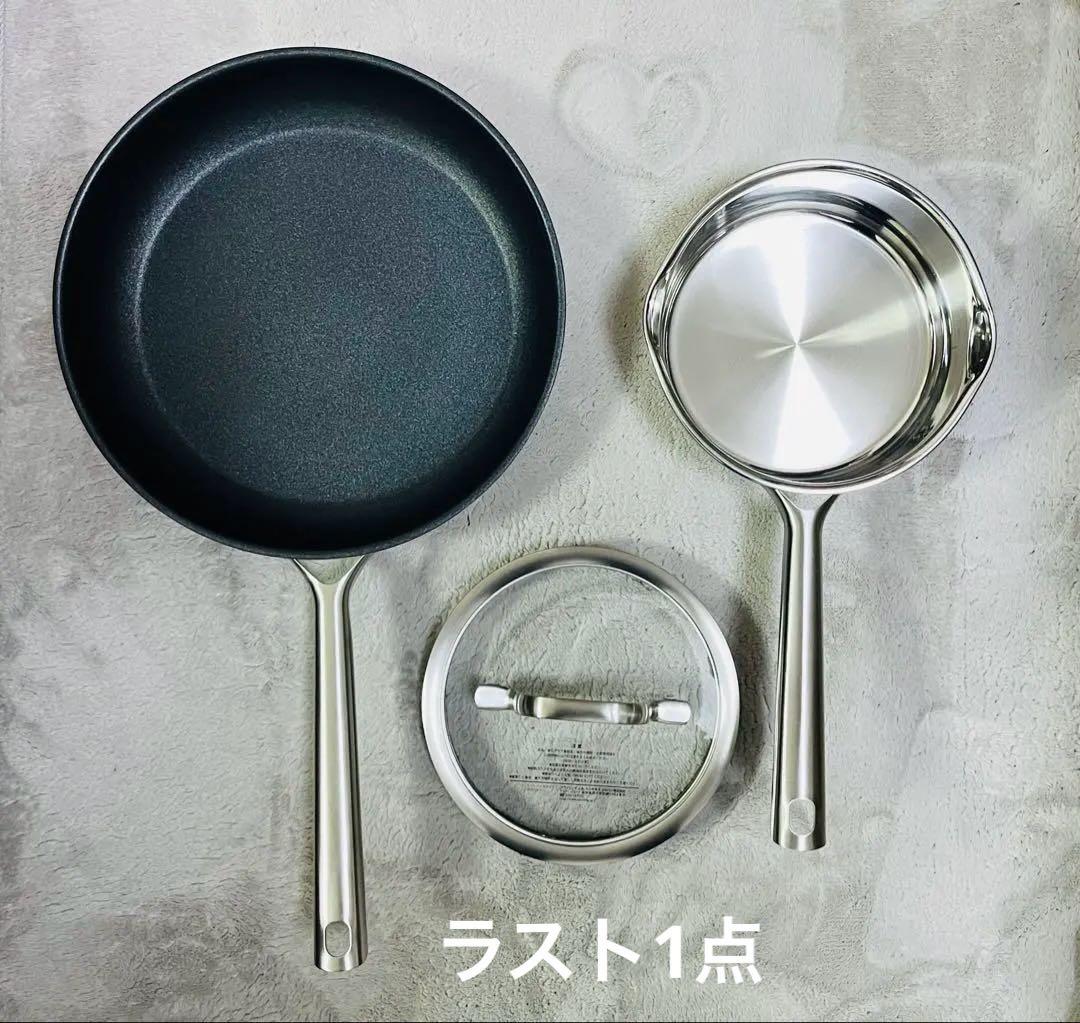 新生活応援 ツヴィリング 鍋 フライパン IH 湯切り 26cmセット！