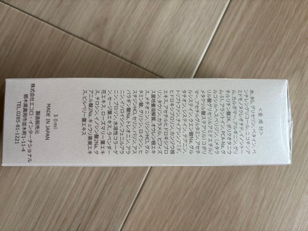 ボディローション MARINE ESSENCE COMPLEXION LOTION 30ml