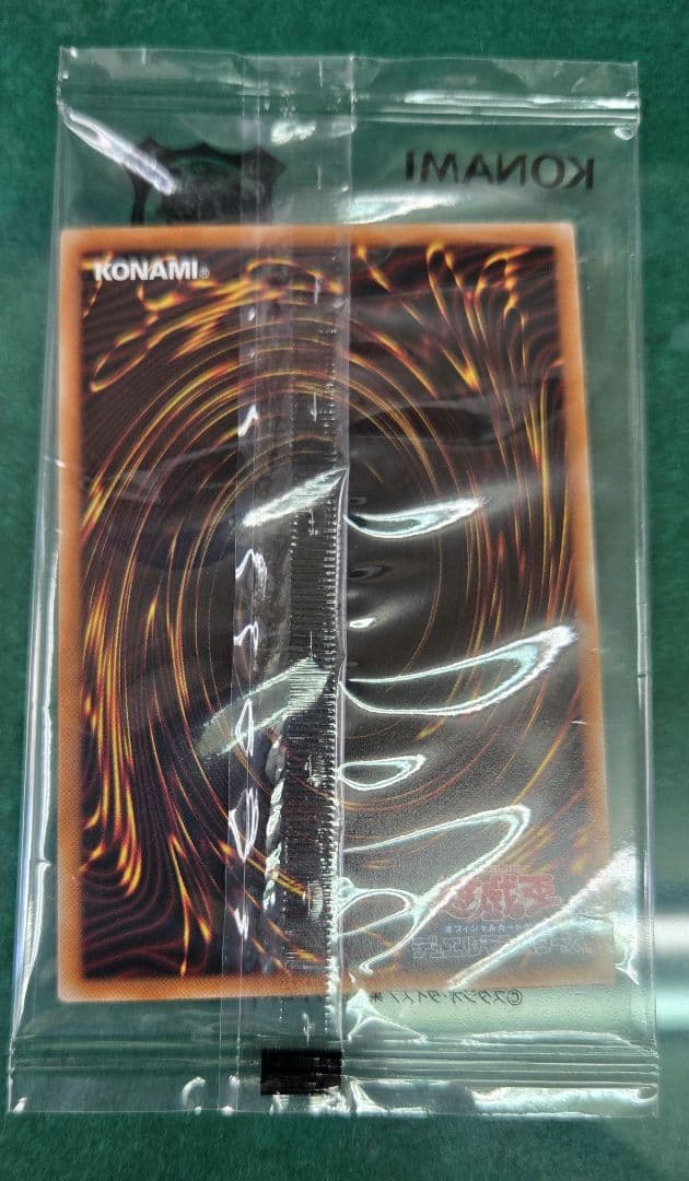 【未開封】遊戯王 決闘者伝説 25th 東京ドーム ブルーアイズホワイトドラゴン