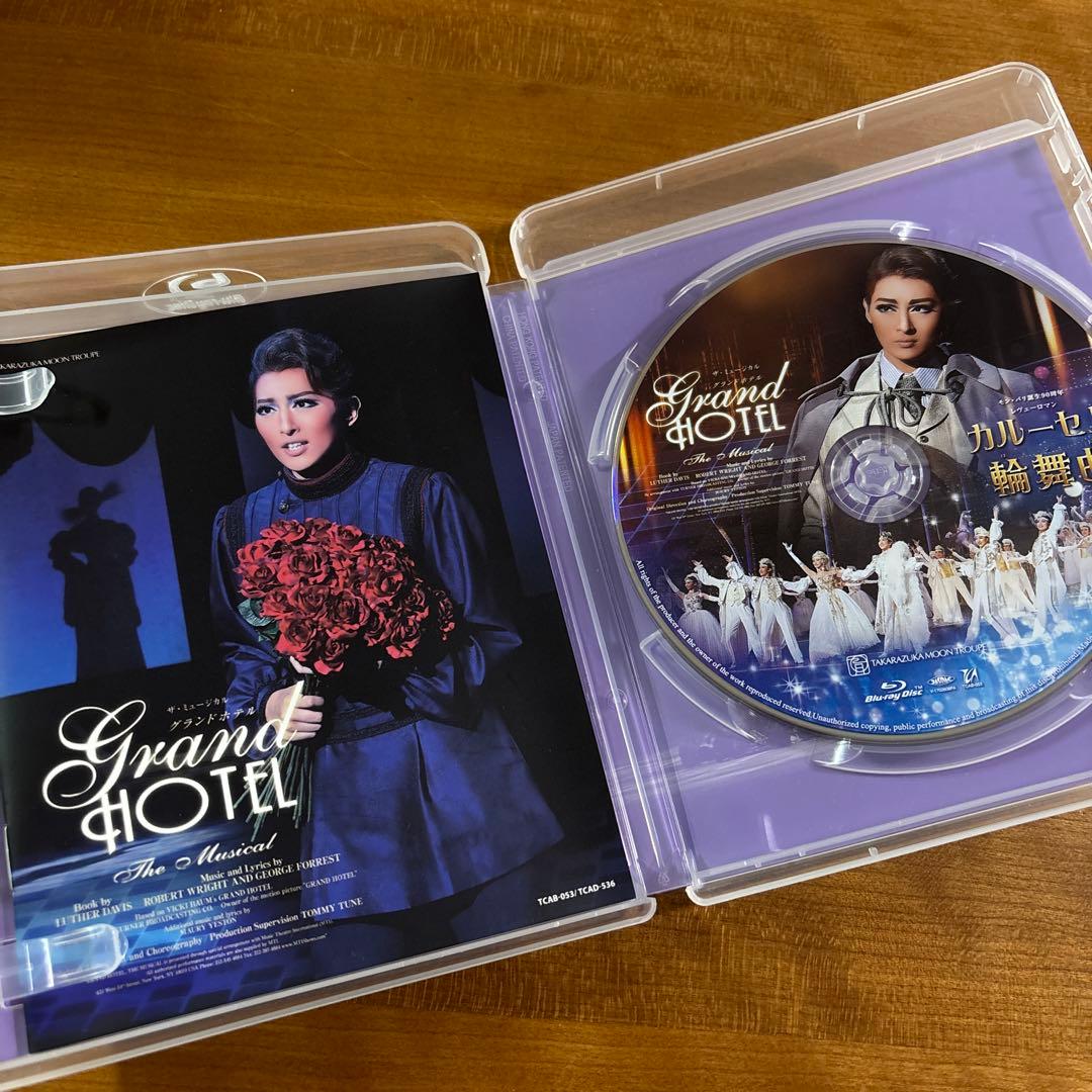 月組 宝塚 グランドホテル ブルーレイ