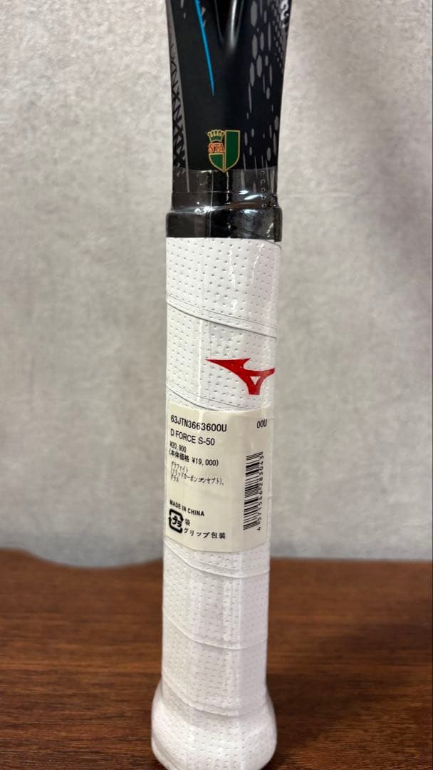 値下げ【新品】MIZUNO ソフトテニスラケット D FORCE S-50