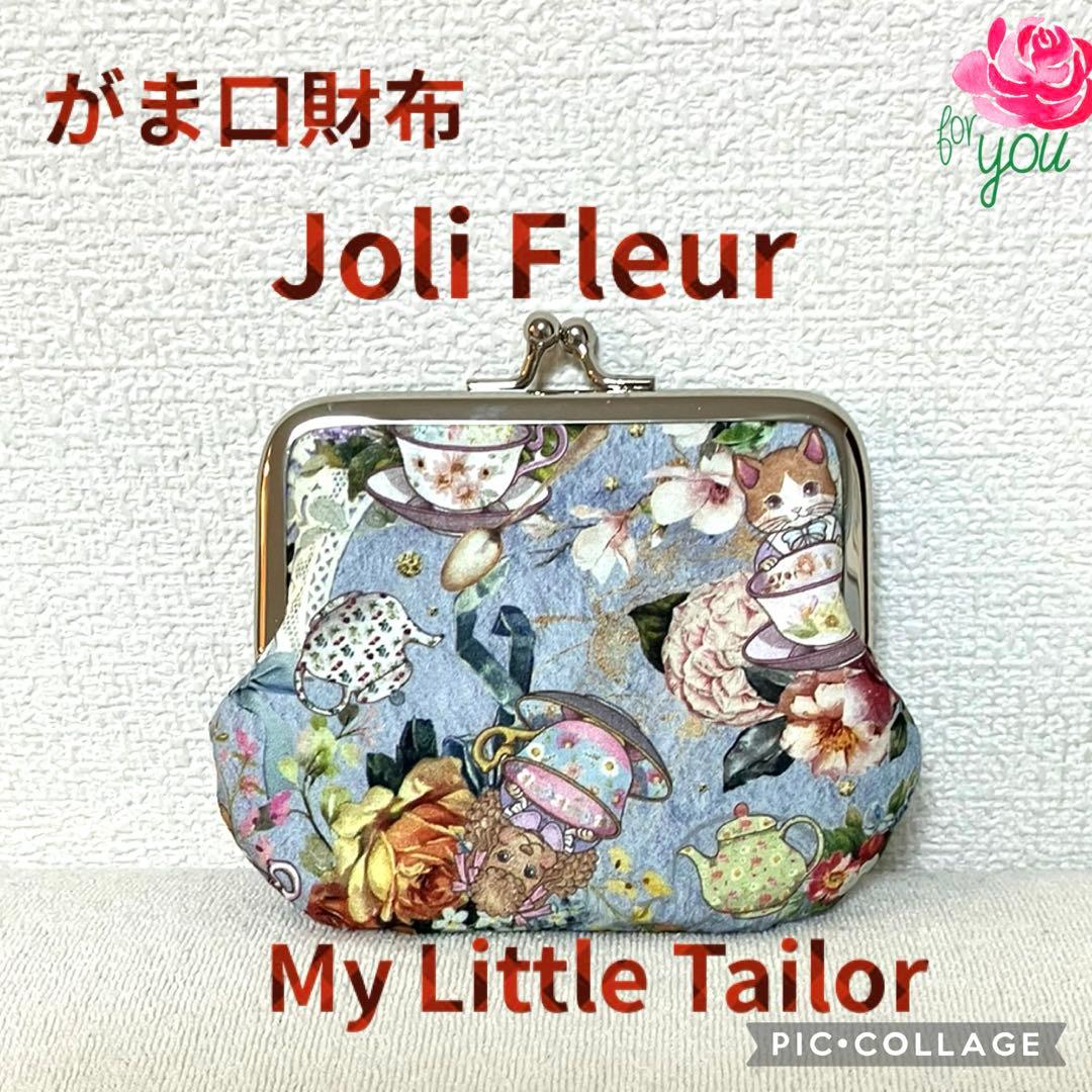 ①はなりん　横浜素材博　マイリトルテイラー