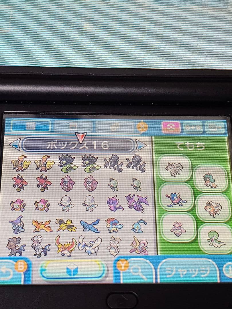 ふしぎなおくりもの多数　ポケットモンスター サン・ムーン ダブルパック