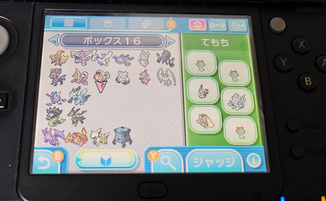 ふしぎなおくりもの多数　ポケットモンスター サン・ムーン ダブルパック