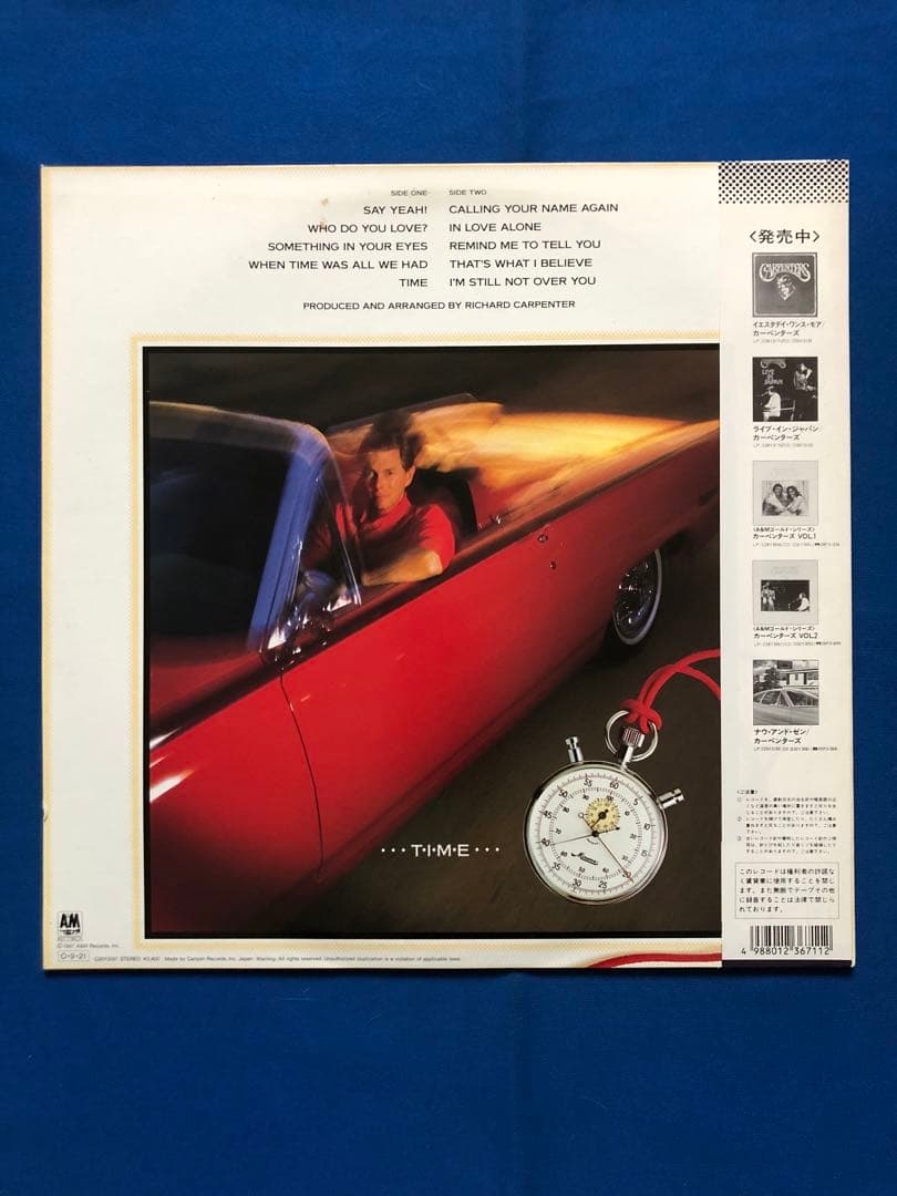 LP♢リチャード・カーペンター♢C28Y3197♢帯付♢うg4938w43