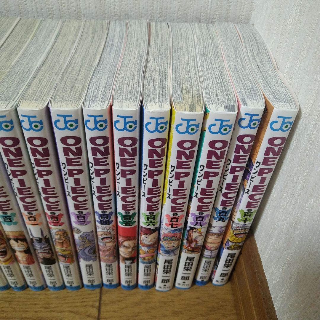 ONE PIECE ワンピース 1～110巻 裁断なし おまけ付き