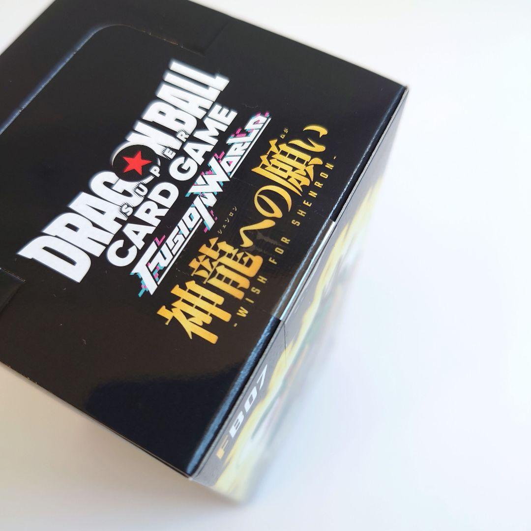 テープ付き ドラゴンボールカードゲーム フュージョンワールド 神龍への願い