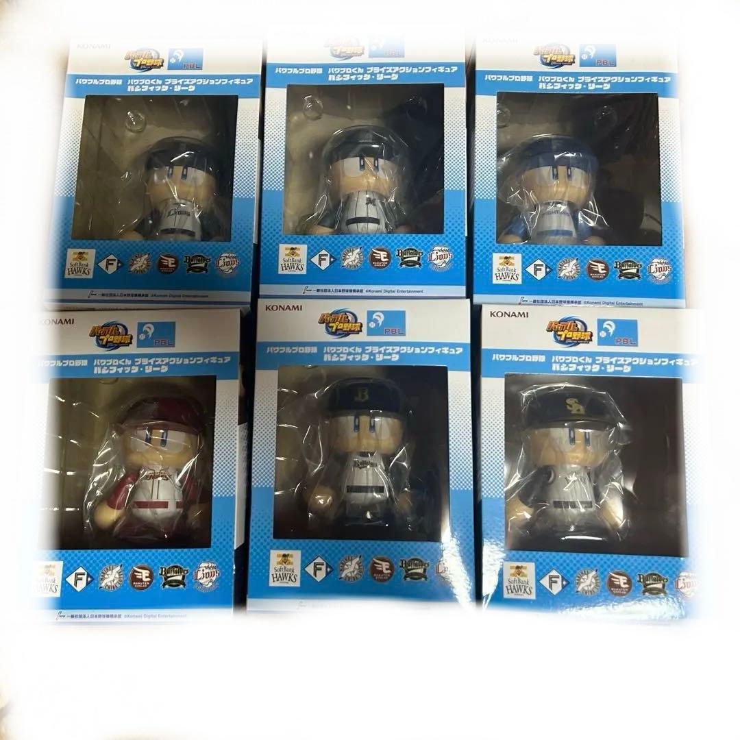 パワプロくん　プライズアクションフィギュア　パリーグ　全6種セット