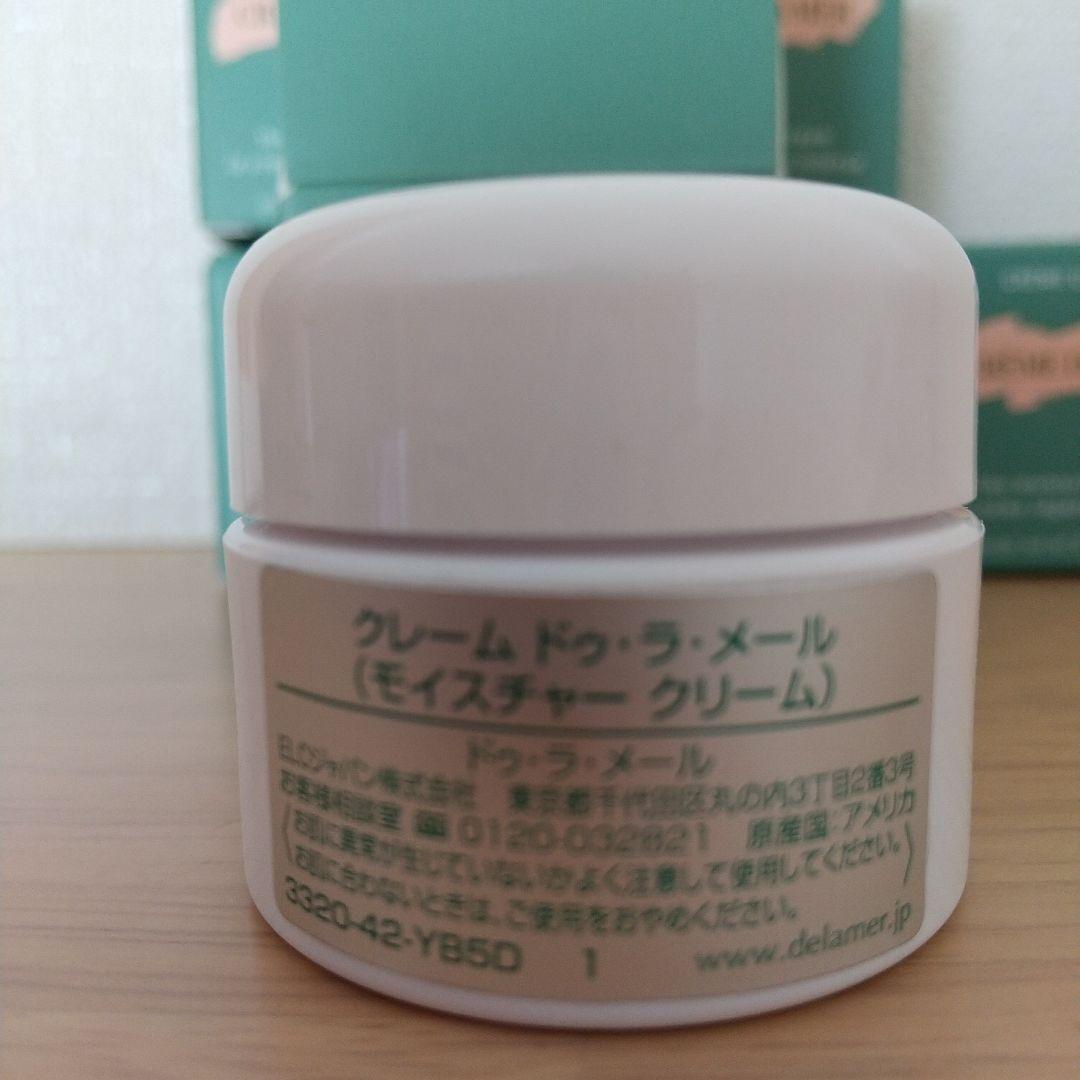 ドゥ・ラ・メール クレーム ドゥ・ラ・メール 7mlサンプル×6個 おまけ付