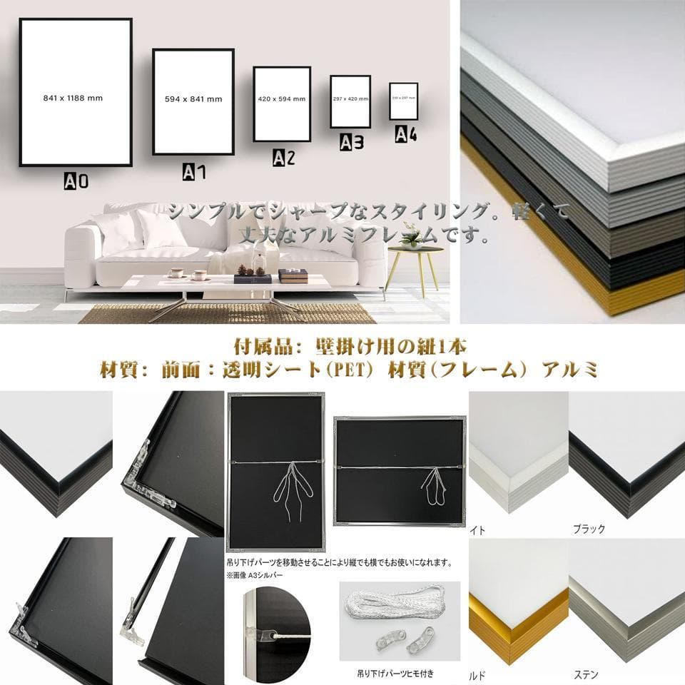 **専用**A2アートプリント 3枚セット　ポスターのみ