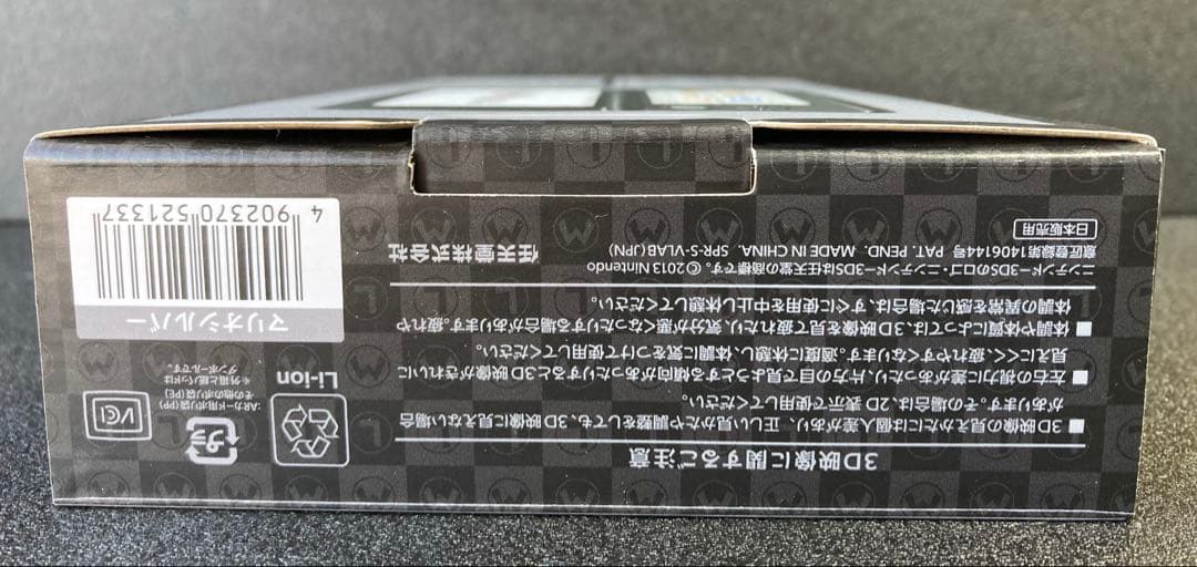 【新品未開封】ニンテンドー3DS LL マリオシルバー 100台限定