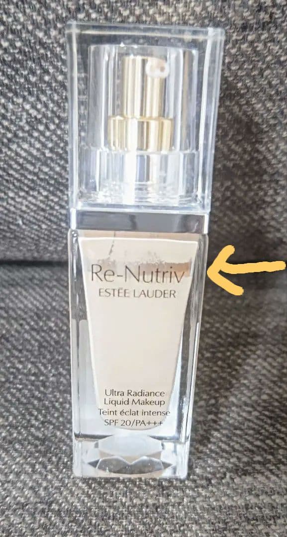 エスティローダー リニュートリィブ ラディアンス リクイッド N20