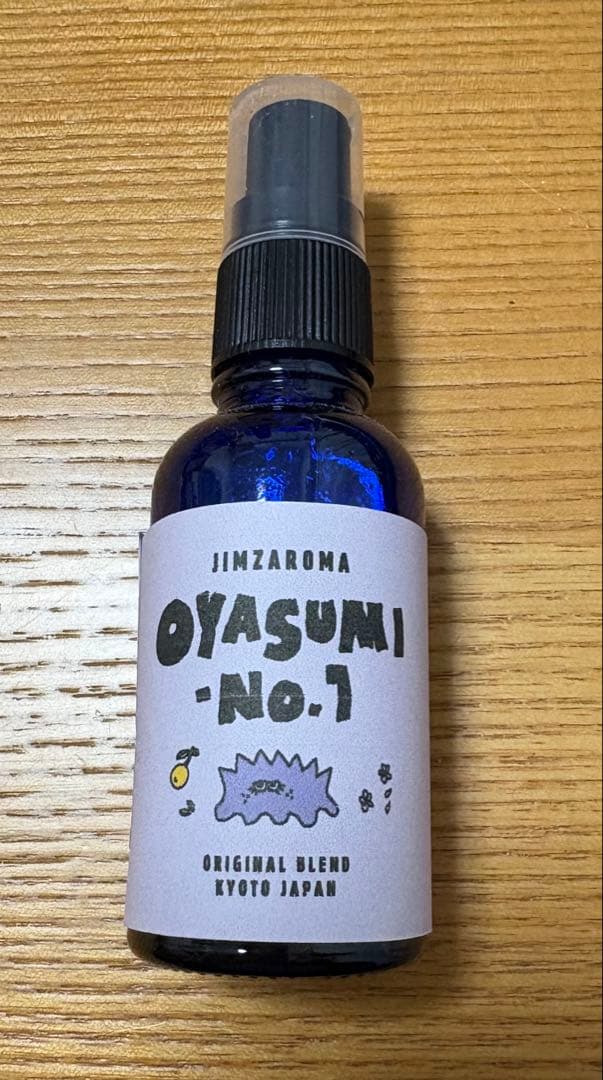 アロマスプレー