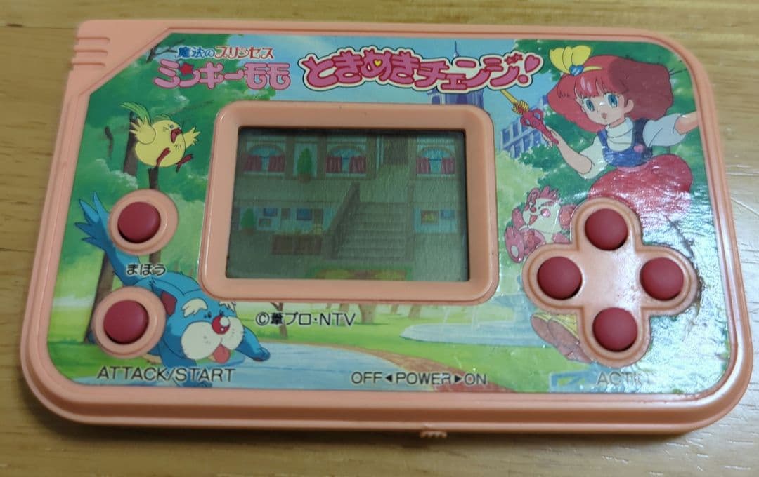 【激レア】魔法のプリンセス ミンキーモモ ゲームウォッチ