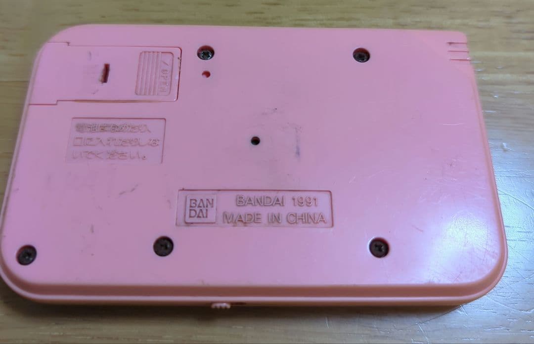 【激レア】魔法のプリンセス ミンキーモモ ゲームウォッチ