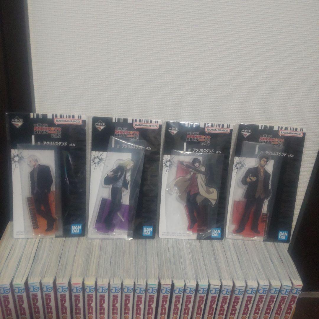 サカモトデイズ 1巻〜25巻 全巻 初版