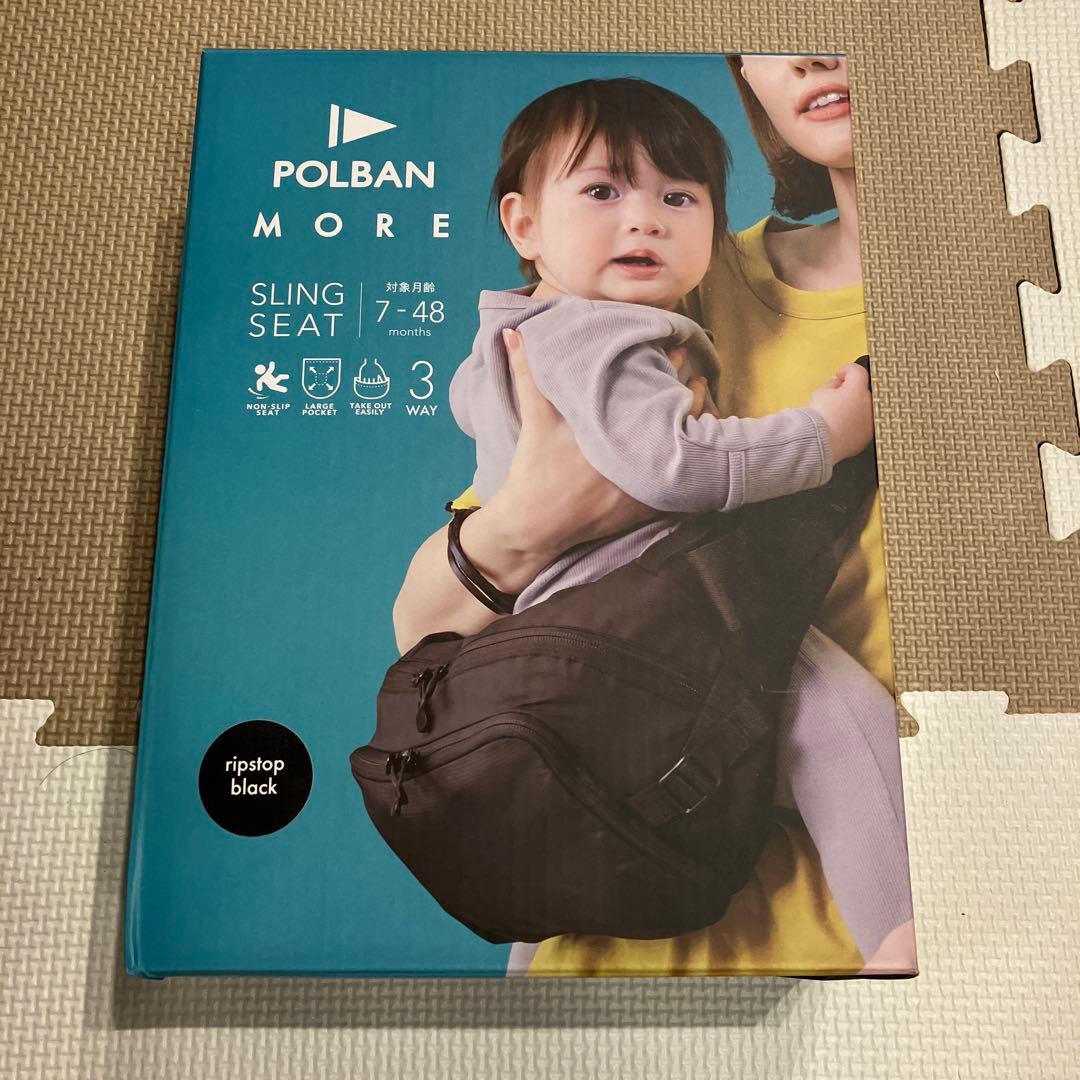 新品 ポルバンモア ヒップシート リップストップブラック【箱無し】