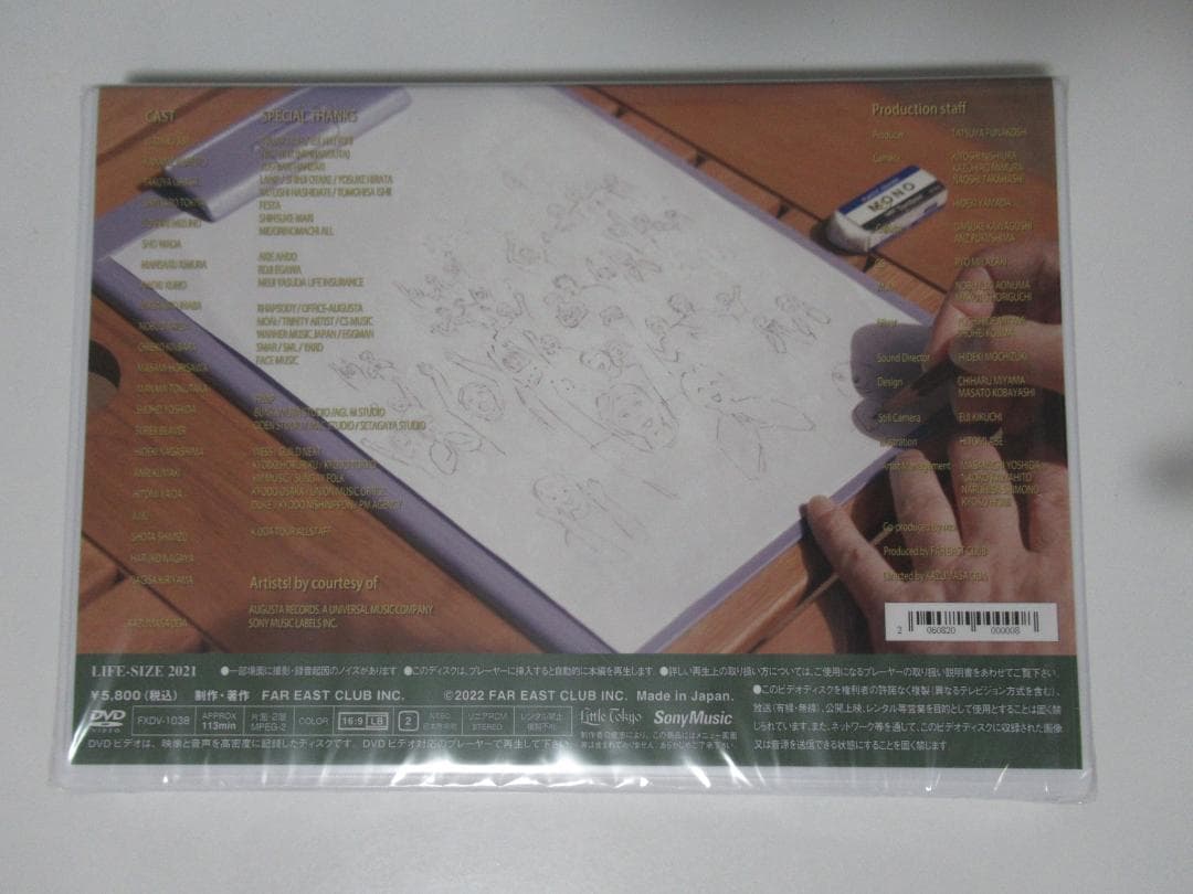 小田和正 LIFE-SIZE 2021 kazumasa oda DVD 新品