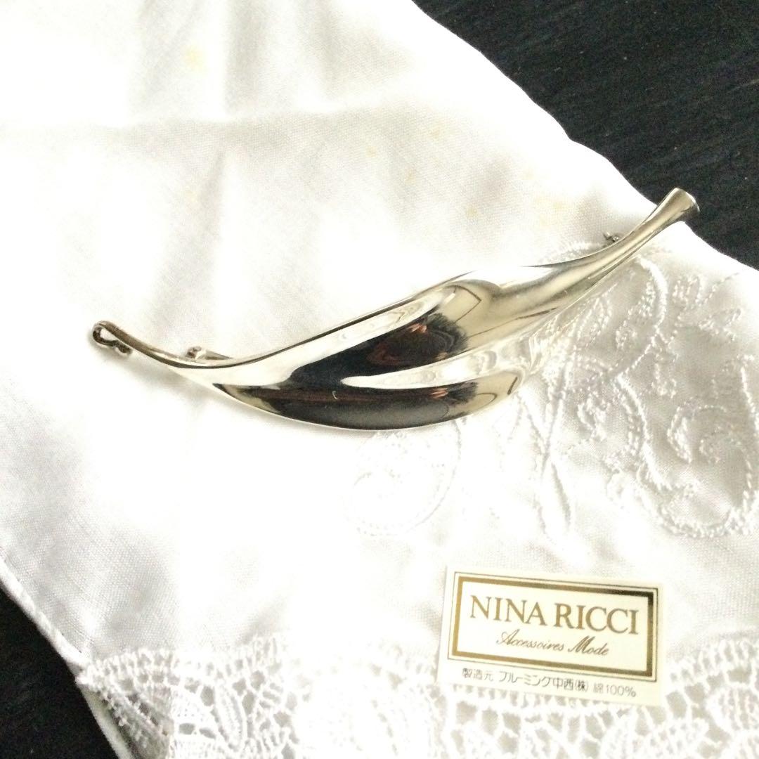 「ジョージ・ジャンセン」リーフブローチ