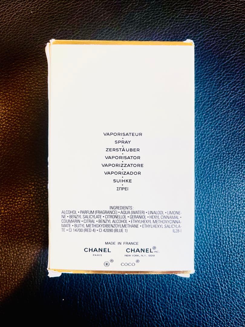 CHANEL COCO マドモアゼル オードパルファム 100ml 香水