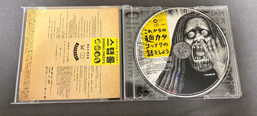 マキシマム ザ　ホルモン CD 6枚まとめ売り
