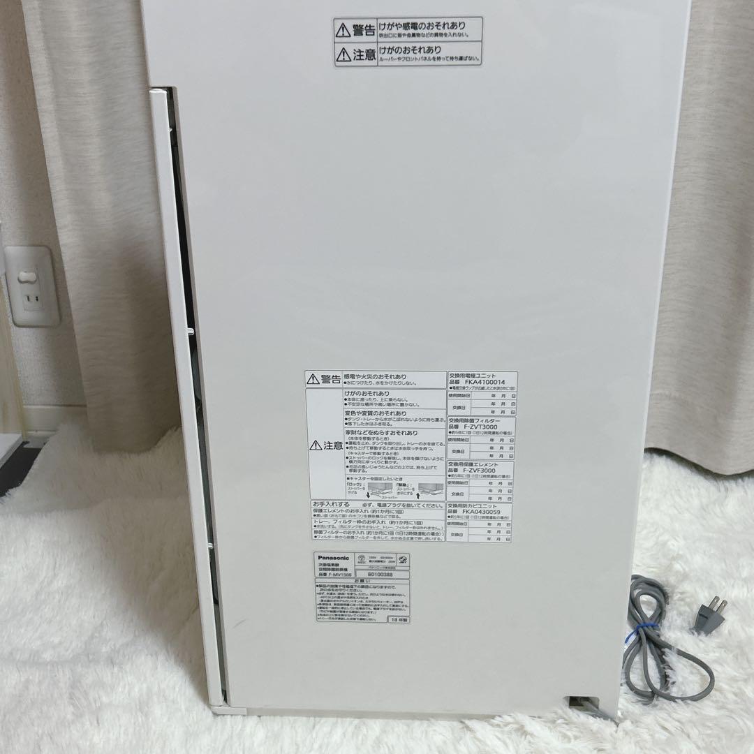 美品 Panasonic F-MV1500 ジアイーノ 次亜塩素酸空間除菌脱臭機