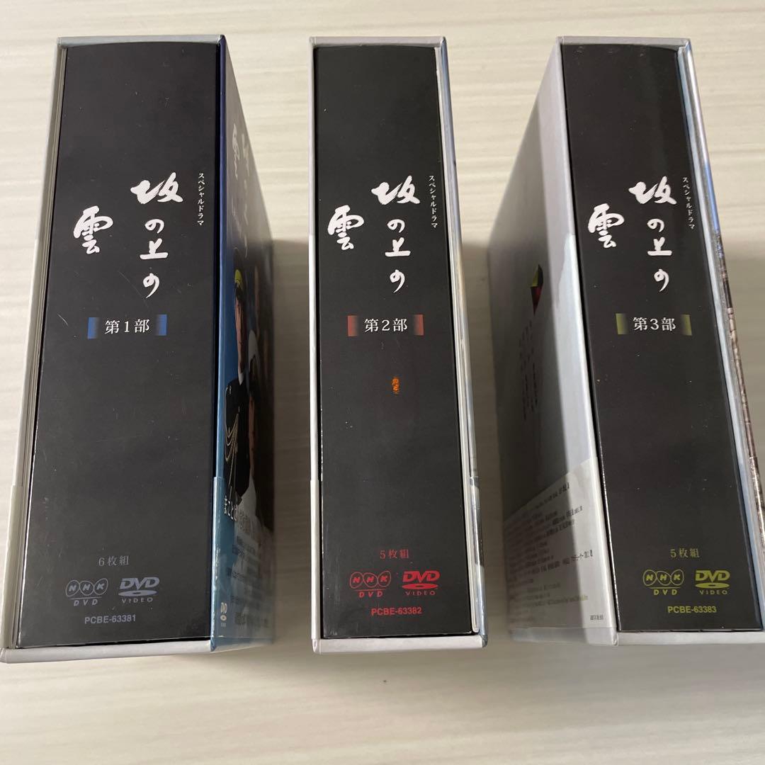 坂の上の雲 DVD ボックスセット 6枚組