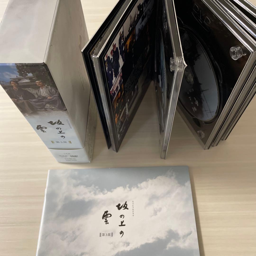 坂の上の雲 DVD ボックスセット 6枚組