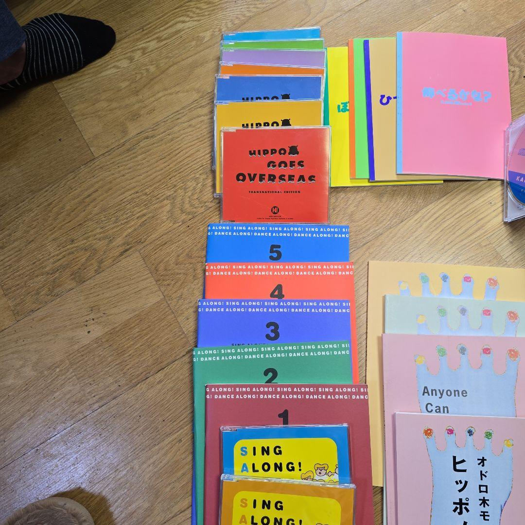 Hippo 多言語学習 CDと書籍セット