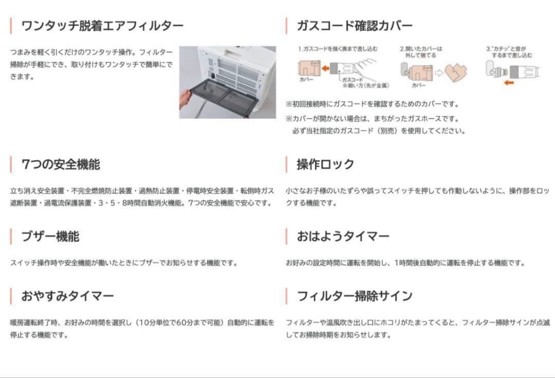 ◇専用◇ノーリツ ガスファンヒーター GFH-5803S-W5