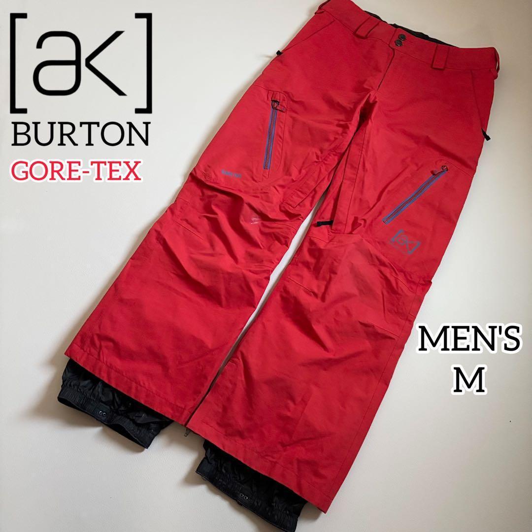 2451 バートン ak ゴアテックス 2L パンツ スノボウェア 無地 レッド