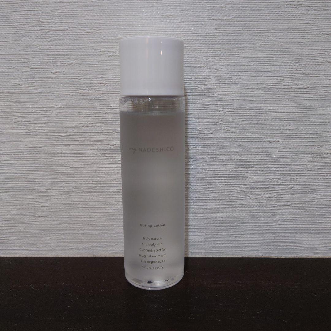 myNADESHIKOスキンケア　2点セット