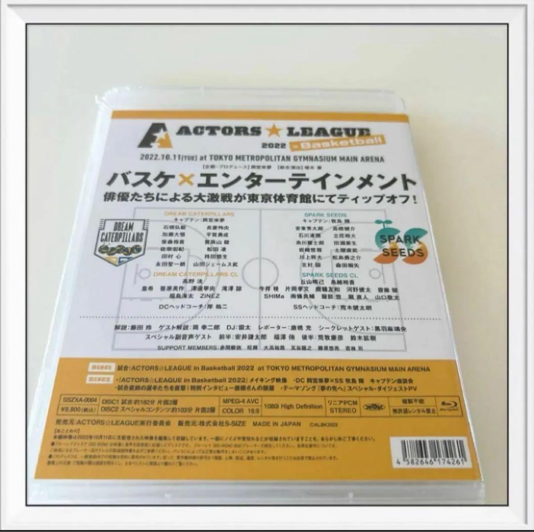 ACTORS☆LEAGUE in Basketball 2022