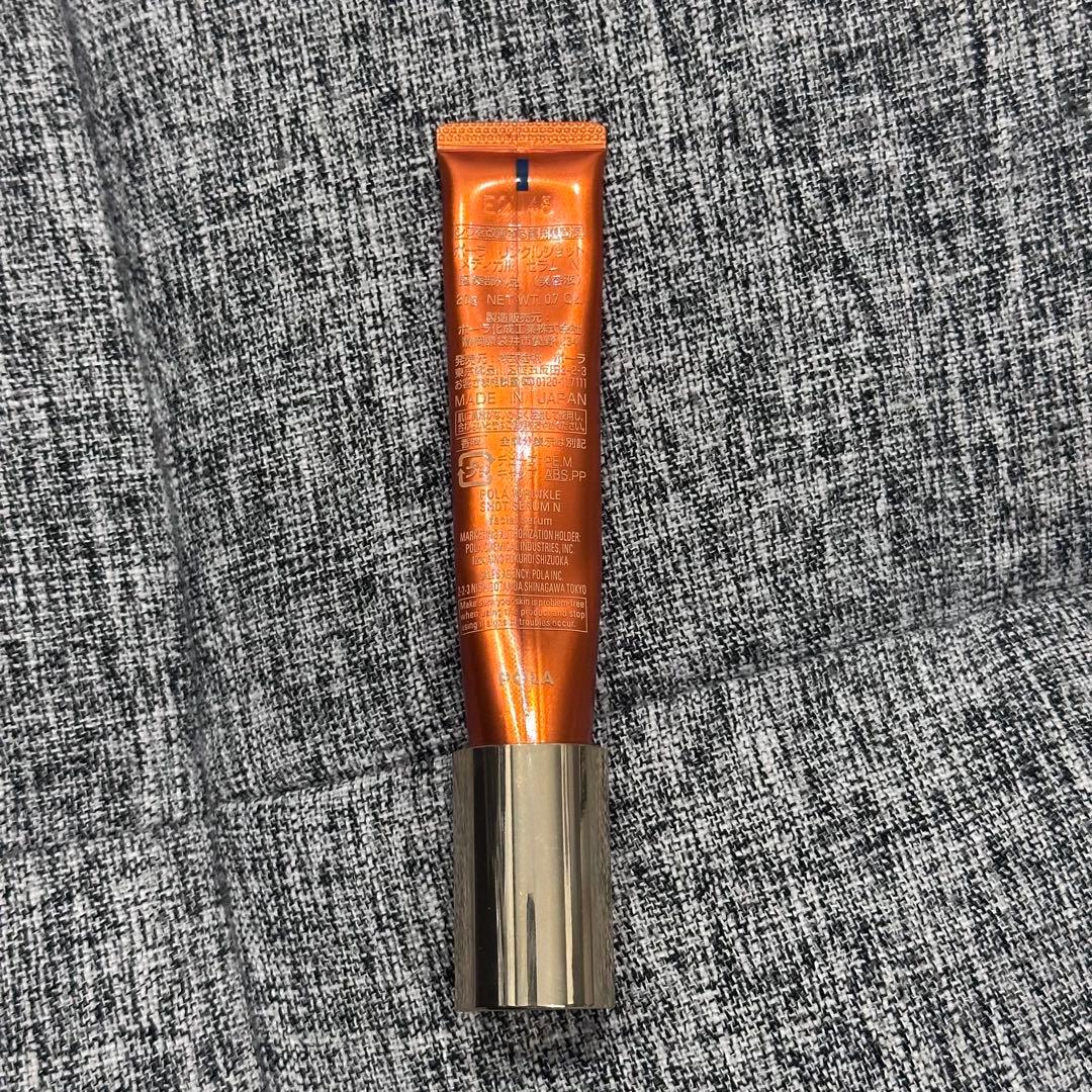 POLA Wrinkle Shot しわ改善クリーム