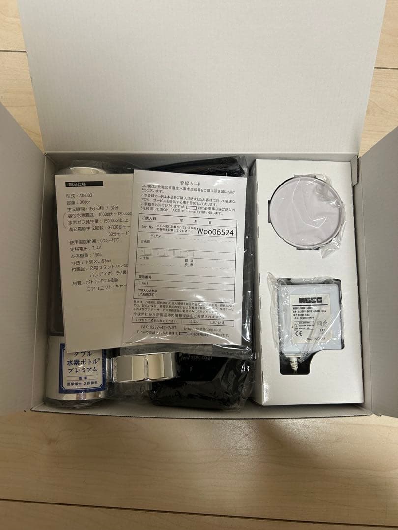 【美品】ダブル水素ボトル プレミアム