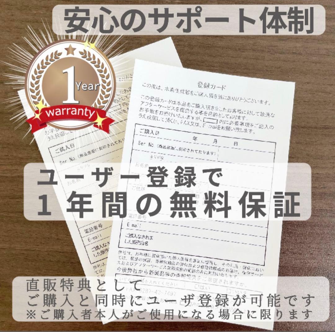 【美品】ダブル水素ボトル プレミアム