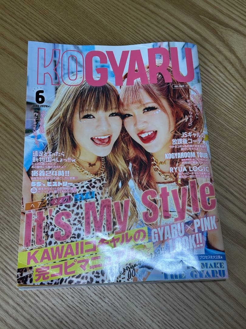 kogyaru 雑誌　2024年版