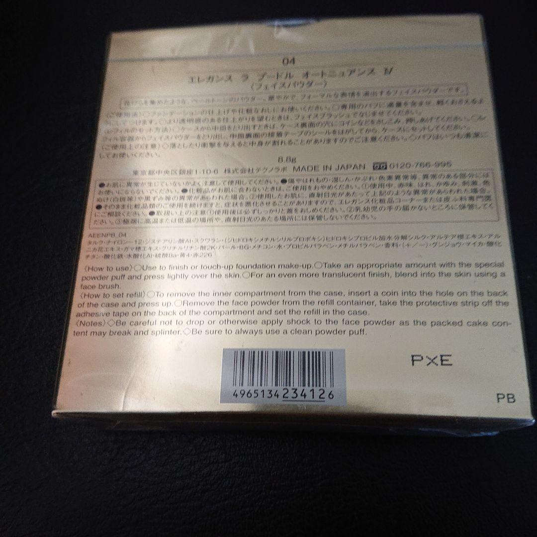 Élégance LA POUDRE HAUTE NUANCE M-04