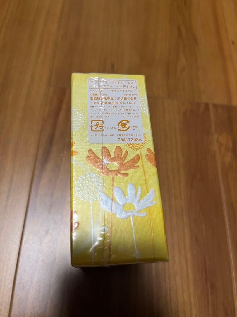 ANNA SUI Sui Dreams イエロー　オードトワレ 30ml