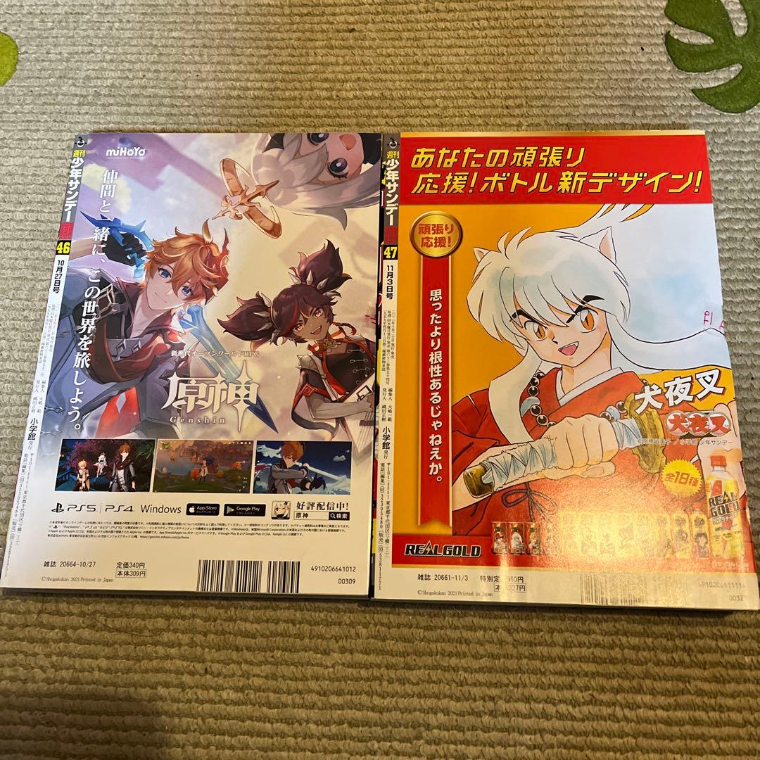 名探偵コナン 100巻特集号