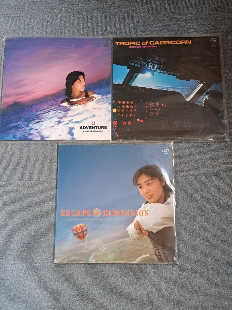 菊池桃子　ADVENTURE 他　LP3枚セット