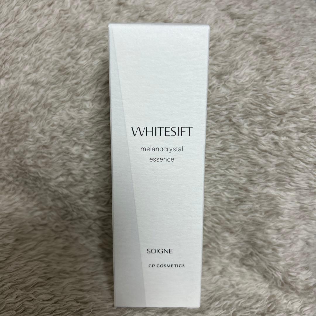 CPコスメ 美白美容液