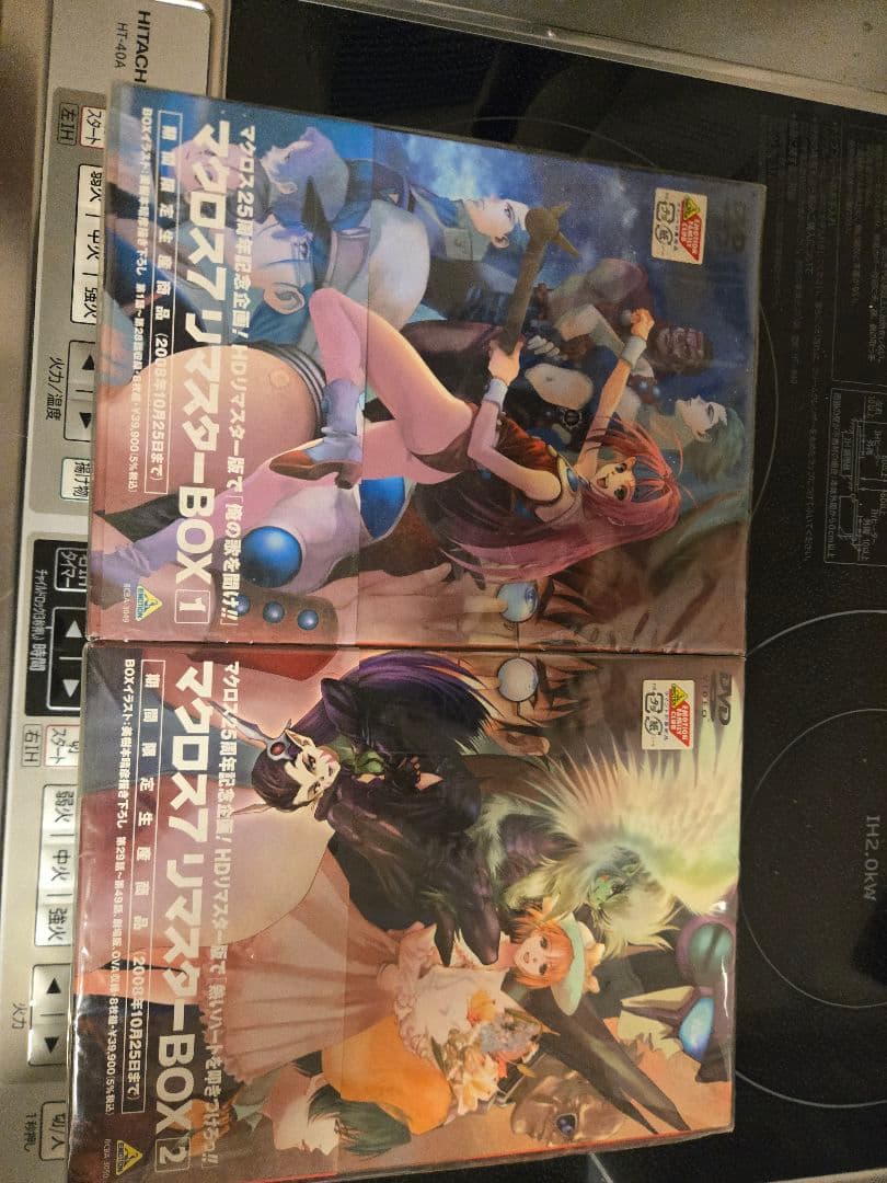 マクロス7 リマスターBOXセット 限定版