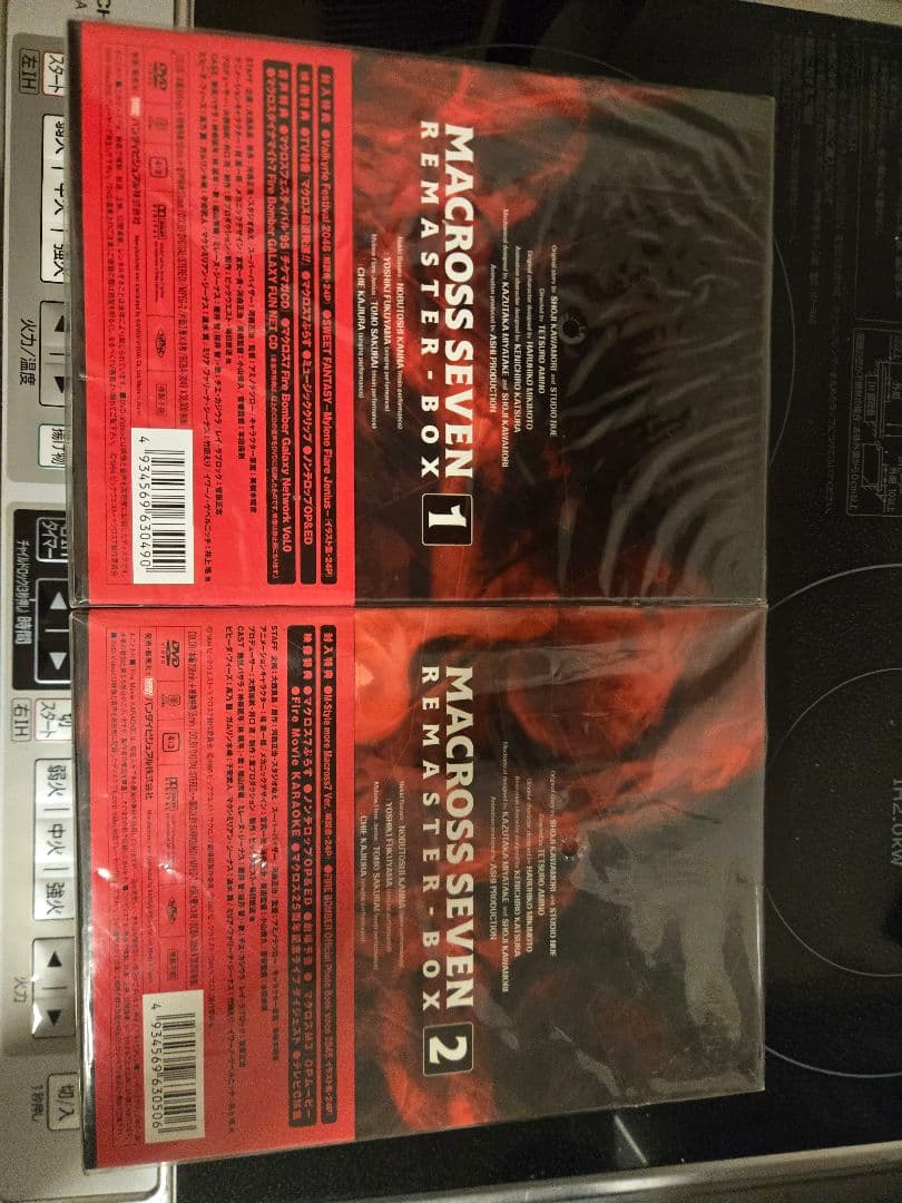 マクロス7 リマスターBOXセット 限定版