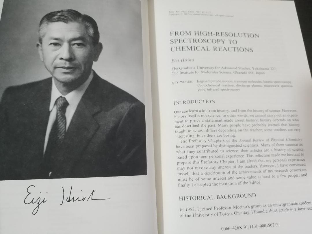 ANNU REV PHYS CHEM v42 1991 物理化学年次学術雑誌